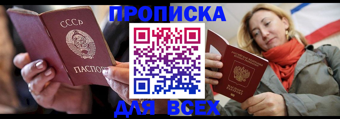 временная регистрация адрес в Коркино